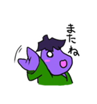ナス侍 ナス蔵（個別スタンプ：5）