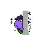 ナス侍 ナス蔵（個別スタンプ：6）