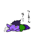 ナス侍 ナス蔵（個別スタンプ：10）