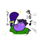 ナス侍 ナス蔵（個別スタンプ：11）