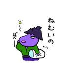 ナス侍 ナス蔵（個別スタンプ：12）