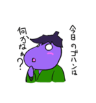 ナス侍 ナス蔵（個別スタンプ：15）