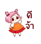 Anubaan Wai Sai（個別スタンプ：1）