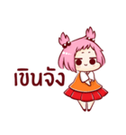 Anubaan Wai Sai（個別スタンプ：2）