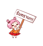 Anubaan Wai Sai（個別スタンプ：4）