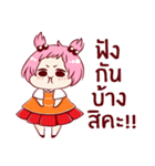 Anubaan Wai Sai（個別スタンプ：9）