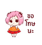 Anubaan Wai Sai（個別スタンプ：11）