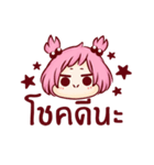 Anubaan Wai Sai（個別スタンプ：13）