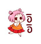 Anubaan Wai Sai（個別スタンプ：15）