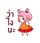 Anubaan Wai Sai（個別スタンプ：17）