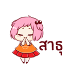 Anubaan Wai Sai（個別スタンプ：25）