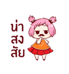 Anubaan Wai Sai（個別スタンプ：30）