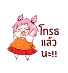Anubaan Wai Sai（個別スタンプ：31）