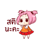 Anubaan Wai Sai（個別スタンプ：32）