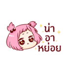 Anubaan Wai Sai（個別スタンプ：35）