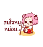 Anubaan Wai Sai（個別スタンプ：36）