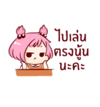 Anubaan Wai Sai（個別スタンプ：37）