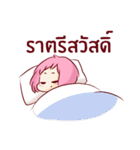 Anubaan Wai Sai（個別スタンプ：39）