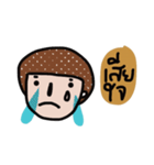 Move on（個別スタンプ：21）