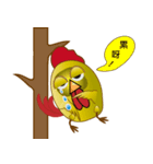 Chicken skin fatigue（個別スタンプ：2）