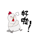 Mochi Chicken（個別スタンプ：2）