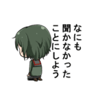 制服と紙袋（個別スタンプ：7）