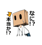 制服と紙袋（個別スタンプ：8）