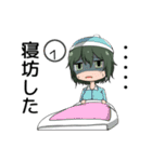 制服と紙袋（個別スタンプ：27）