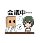 制服と紙袋（個別スタンプ：40）