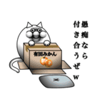 笑ねこ（個別スタンプ：34）