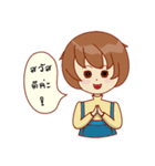 Maru ＆ Friends（個別スタンプ：1）