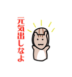 勇気がない人へのスタンプ（個別スタンプ：29）