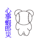 Baseball mouse2（個別スタンプ：3）