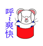 Baseball mouse2（個別スタンプ：7）