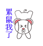 Baseball mouse2（個別スタンプ：20）