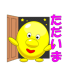 ゴルエグくん（個別スタンプ：12）