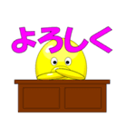 ゴルエグくん（個別スタンプ：17）