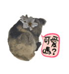 Koala's Daily talk (Chinese Version)（個別スタンプ：3）