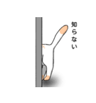 ねこのまゆげ（個別スタンプ：5）