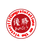 楽しいお祝いスタンプ（個別スタンプ：6）