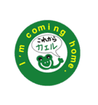 楽しいお祝いスタンプ（個別スタンプ：21）