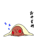 八ツ はし男（個別スタンプ：4）