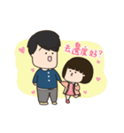 daidai and siumui（個別スタンプ：39）