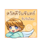 Angel's greeting（個別スタンプ：2）