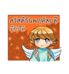 Angel's greeting（個別スタンプ：5）