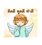 Angel's greeting（個別スタンプ：26）