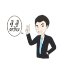 Mr. KapookEU（個別スタンプ：11）