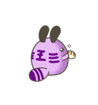 The RabCat（個別スタンプ：13）