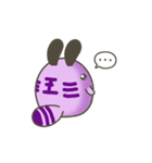 The RabCat（個別スタンプ：15）