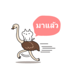 NEGO！ (Thai Version)（個別スタンプ：1）